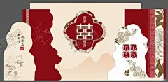 新中式双喜婚礼 【酷图网】新中式,双喜,婚礼,双喜婚礼,婚礼现场