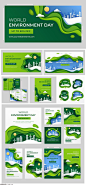 9款剪纸风格保护环境环保插画AI格式202264 - 设计素材 - 比图素材网