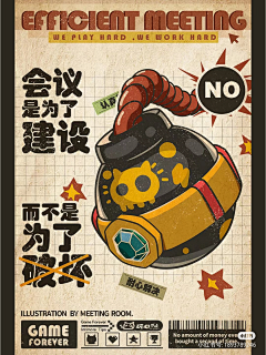 Happy-daydayup采集到竞店参考集合