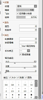 #sai2笔刷# 草图爽再发布，大家这次抓紧时间设置噢！因为半年以后又没有了！  原文：[分享一个自制的很喜欢的起稿笔刷，一支笔基本上就够了，可以画出比较丰富的层次感和转折，很舒服！ ​​​​ ]