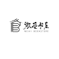 微爱书屋LOGO设计