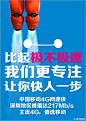 深圳移动的微博_微博