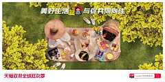 哈尼哈尼哈采集到电商
