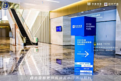 是我王金水采集到导视/路引/画架画框