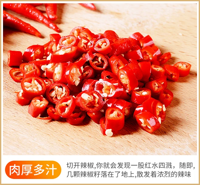 山东新鲜小米椒5斤红辣椒朝天椒指天七星椒尖椒泡椒农家蔬菜包邮-tmall.com天猫-花瓣网