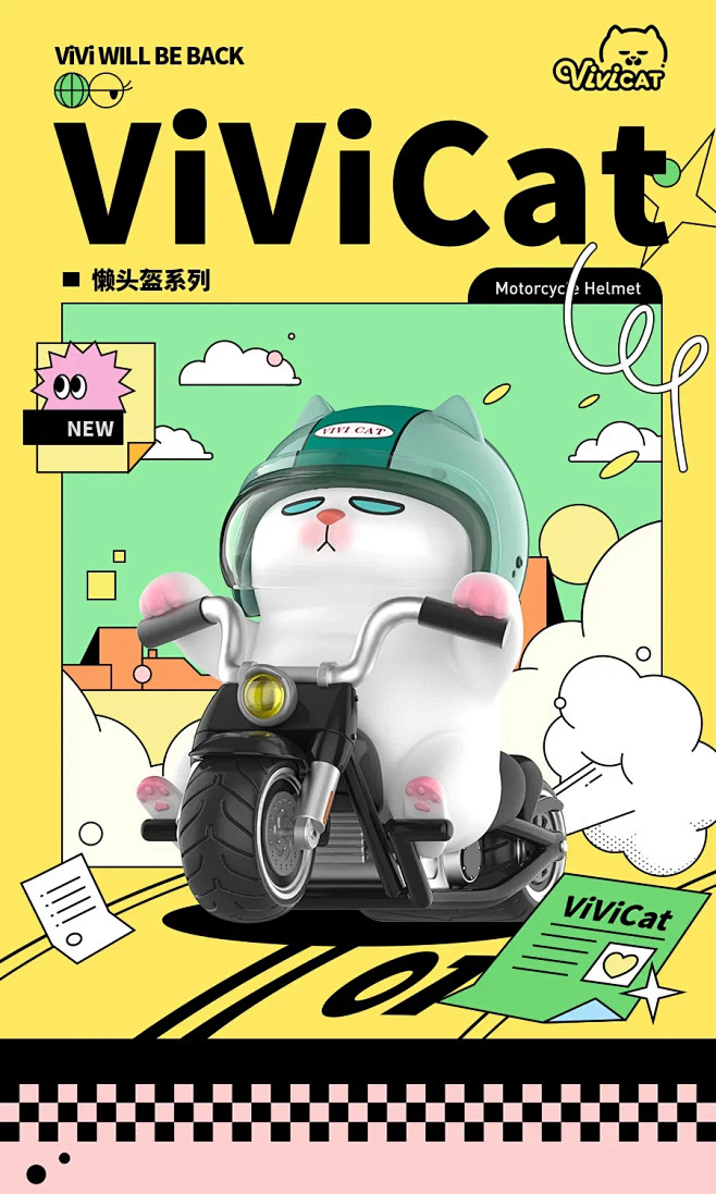 新品 | ViViCat骑着车，戴着头盔...