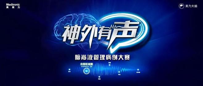 病例赛_百度图片搜索