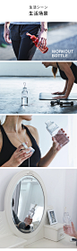 日本kinto手提运动水杯女健身房大容量水瓶便携女士男塑料ins杯子-淘宝网