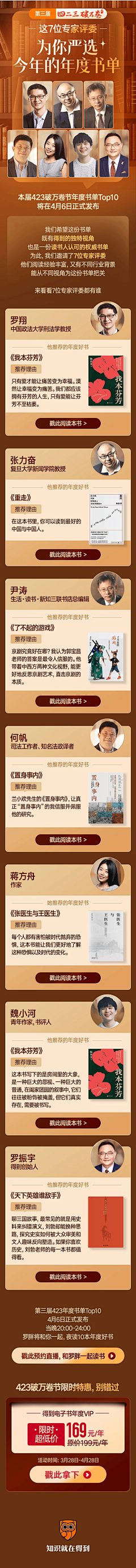 彼岸hua123采集到留学小红书参考