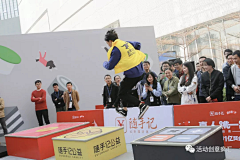 无岩上西楼aaaaa采集到创意