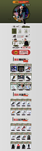 天猫-宝威国庆节0927页面-PC-改2-套产品