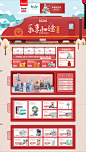 -可优比旗舰店-天猫Tmall.com