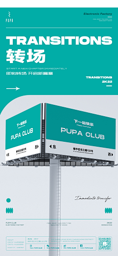 禾悟·HOWH采集到设计感