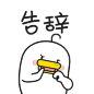 三天不打上房揭瓦鸭 | 暖雀网-吉祥物设计/ip设计/卡通形象设计/卡通品牌设计专业平台