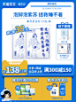 双11主图
