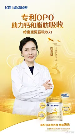 飞鹤的照片 - 微相册
