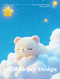 Prompt 灵感！9 张软萌趴趴云朵壁纸设计