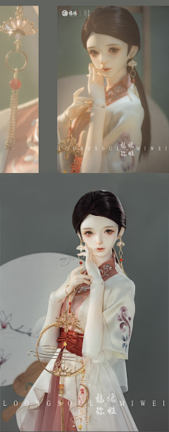 ZEEEEZ采集到bjd