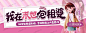 七猫小说banner女频-我在末世当包租婆