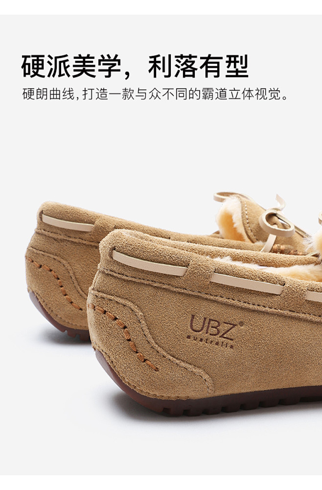 UBZ 2019新款豆豆鞋女冬韩版 百搭...