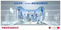 双十一天猫品牌联合秀再度来袭，30个品牌海报曝光，你喜欢其中喵？