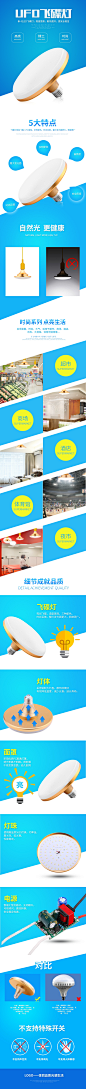 淘宝灯饰吊灯宝贝描述台灯水晶吸顶灯具详情页素材设计模板源文件