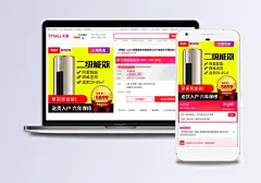 时尚大气空调小家电主图直通车模版活动图|淘宝海报模版,大气,模版,小家电直通车,首页模版PSD,首页模版,淘宝模版,促销模版,天猫模版,模版海报,时尚大气,空调,空调扇,制冷空调,加湿器,空气净化器,中央空调,立式空调,排气扇,挂式空调,活动图,主图,电器,小家电,数码电器,家用电器主图,生活电器,生活用品,家用电器,直通车图,黄色,智能,科技,金属质感