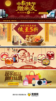 不着边的未来采集到广告条
