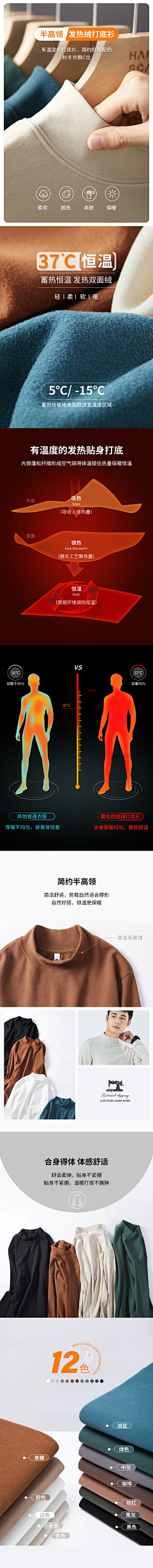 YT06采集到卫衣摆拍