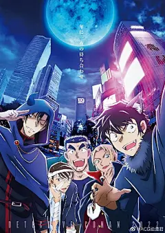 剧场版《名侦探柯南》警察学校组万圣节海报公开！预计于2022年4月底上映！#柯南万圣节海报# ​​​​
