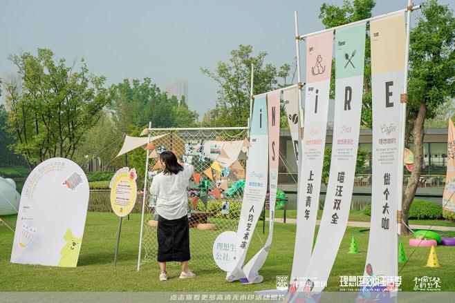 普罗理想国中央公园市集文化节，更多高清无...