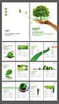 绿色环保保护环境画册-6CDR格式20221016 - 设计素材 - 比图素材网