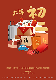 AZ阿哲采集到AZ原创