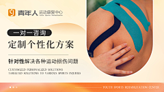 史高治采集到轮播