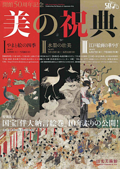 褚世不鲸采集到风格灵感