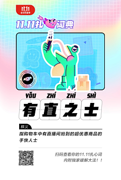 猪镇采集到H5