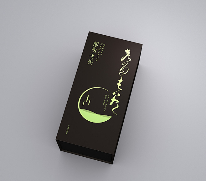 都匀毛尖茶叶包装(卧龙视觉品牌设计茶叶包...