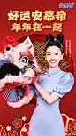 @安慕希 的个人主页 - 微博