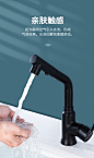 箭牌抽拉式水龙头卫生间洗手脸台盆伸缩家用浴室黑色面盆龙头冷热-tmall.com天猫