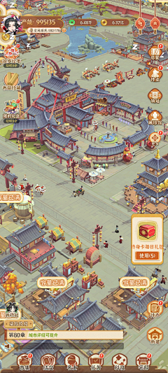 小黑点采集到从前有条街