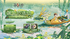 LadyStark采集到场景