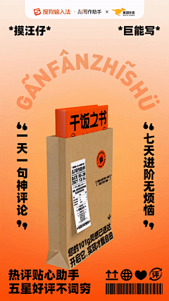 小dian小2采集到动画