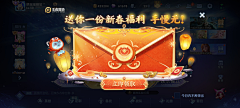 美味漂漂猪采集到中国风