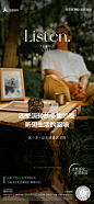 20230111洋房五感海报2