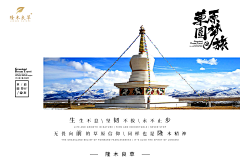 AZBXXXA采集到海报