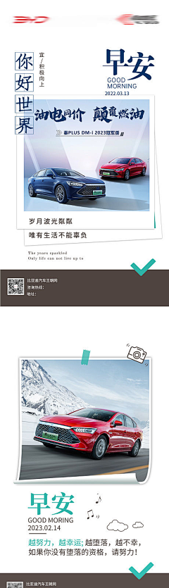 一只凯猫采集到日签