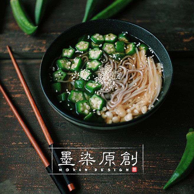 墨染 原创古风水印设计 简约大气美食个性...