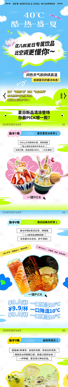7nWDEQRe采集到奶茶
