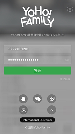 Tiva_Huang采集到App_Login