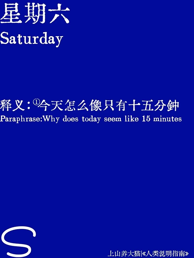 点击获取一份新型人类说明指南 | TOP...